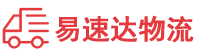 衡阳到坡头区物流公司